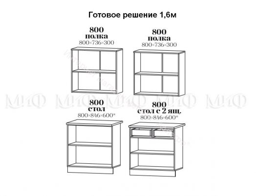 Кухня "Вишня" 1,6; 1,7; 1,8 м (Фотопечать)