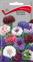 Набор из 3 (трех) упаковок. Василек Смесь окрасок