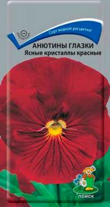 Семена цветов. Анютины глазки Ясные кристаллы красные. Набор из 3-х пакетиков. Двулетние. Хит 2019.