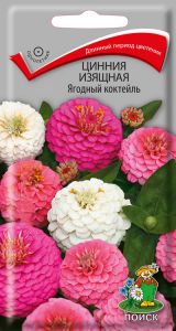 Семена Цинния изящная Ягодный коктейль 0,2 гр