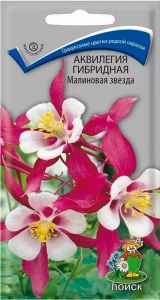 Семена Аквилегия гибридная Малиновая звезда 0,05 гр