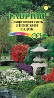 Семена Декоративная смесь Японский садик 0,5 г