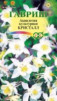 Семена Аквилегия Кристалл, культурная   0,1 г