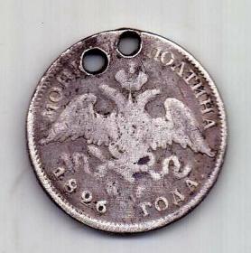 полтина 1826 СПБ Редкий год
