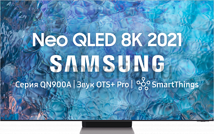 Телевизор Samsung QE75QN900AUX