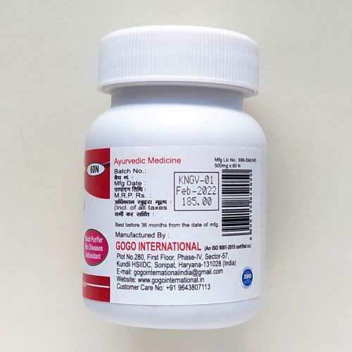 Ним гханвати | Neem Ghanvati | 60 таб. |  Karmeshu