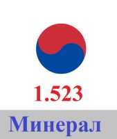 Линза из минерального стекла 1.523