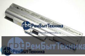 Аккумуляторная батарея для Sony Vaio VGN-AW, CS FW (VGP-BPS13) 4400-5200mAh OEM серебристая