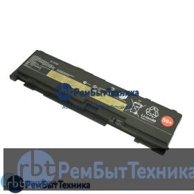 Аккумуляторная батарея для Lenovo ThinkPad T410s (42T4833) 11.1V 44Wh черная