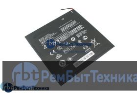 Аккумуляторная батарея для планшета Lenovo MIIX 310 (LENM1029CWP) 3,7V 9000mAh