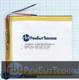 Аккумулятор Li-Pol (батарея) 3*100*105мм 3pin 3.7V/4000mAh