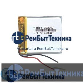 Аккумулятор Li-Pol (батарея) 3*35*40мм 2pin 3.7V/420mAh