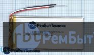 Аккумулятор Li-Pol (батарея) 5*56*115мм 3pin 3.7V/5000mAh