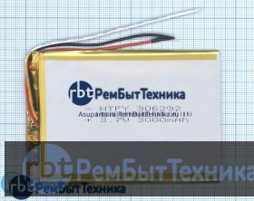 Аккумулятор Li-Pol (батарея) 3*62*92мм 3pin 3.7V/3000mAh