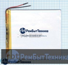 Аккумулятор Li-Pol (батарея) 3*100*105мм 2pin 3.7V/4000mAh