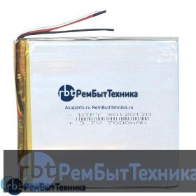 Аккумулятор Li-Pol (батарея) 3*120*120мм 3pin 3.7V/7000mAh