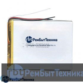 Аккумулятор Li-Pol (батарея) 3*85*123мм 3pin 3.7V/4000mAh