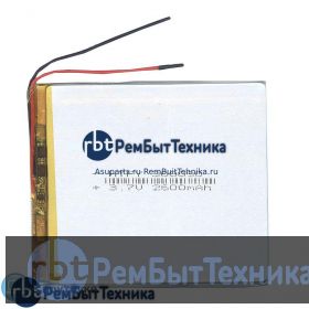 Аккумулятор Li-Pol (батарея) 3*80*90мм 2pin 3.7V/2600mAh