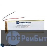 Аккумулятор Li-Pol (батарея) 3*45*150мм 2pin 3.7V/2500mAh