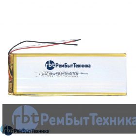 Аккумулятор Li-Pol (батарея) 4*55*145мм 3pin 3.7V/3000mAh