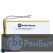 Аккумулятор Li-Pol (батарея) 4*55*145мм 3pin 3.7V/3000mAh