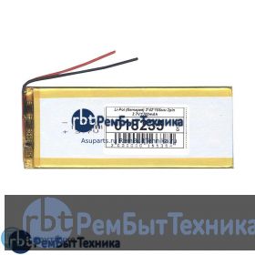 Аккумулятор Li-Pol (батарея) 3*42*105мм 2pin 3.7V/1700mAh