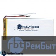 Аккумулятор Li-Pol (батарея) 4*58*125мм 3pin 3.7V/3500mAh