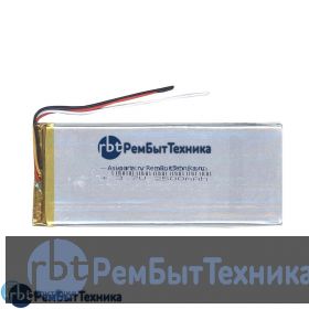 Аккумулятор Li-Pol (батарея) 3*50*130мм 3pin 3.7V/2500mAh