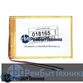 Аккумулятор Li-Pol (батарея) 3*57*87мм 2pin 3.7V/1500mAh