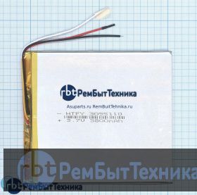 Аккумулятор Li-Pol (батарея) 3*95*110мм 3pin 3.7V/3800mAh