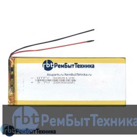 Аккумулятор Li-Pol (батарея) 3*55*125мм 2pin 3.7V/2800mAh