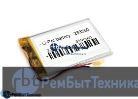 Аккумулятор Li-Pol (батарея) 2.3*33*50мм 2pin 3.7V/310mAh