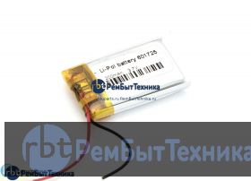 Аккумулятор Li-Pol (батарея) 6*17*25мм 2pin 3.7V/200mAh