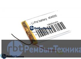 Аккумулятор Li-Pol (батарея) 4*45*55мм 2pin 3.7V/550mAh