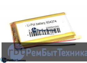 Аккумулятор Li-Pol (батарея) 6*43*74мм 2pin 3.7V/2300mAh