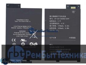 Аккумуляторная батарея для GP-S10-346392-0100  Amazon Kindle 3 Keyboard 3,7v 1750mAh