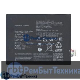 Аккумуляторная батарея для планшета Lenovo IdeaTab S6000 (L11C2P32) 3.7V 23Wh 6340mAh