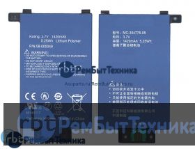 Аккумуляторная батарея для MC-354775-05  Amazon Kindle Paperwhite 2013 3,7v 1420mAh