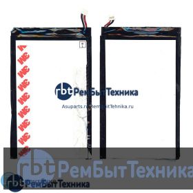 Аккумулятор для Irbis TW97 5300mAh 3.7V