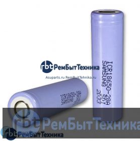 Аккумулятор Li-Ion 18650  SAMSUNG ICR18650-28A 2800mAh (без защиты)