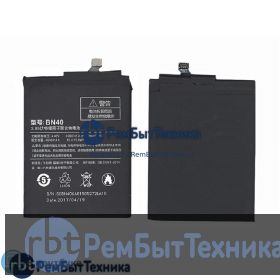 Аккумуляторная батарея для BN40  Xiaomi Redmi 4 Pro 3.85V 15,4Wh