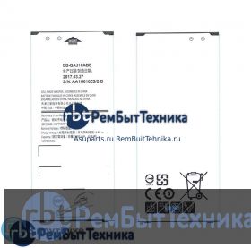 Аккумуляторная батарея для EB-BA310ABE  Samsung Galaxy A3 (2016) SM-A310 2300mah