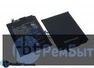 Аккумуляторная батарея для C11P1706  Asus ZB602KL/ZB631KL/ZenFone Max Pro M1/Max Pro M2