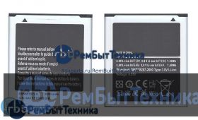 Аккумуляторная батарея для EB585157LU  Samsung i8552 3.8V 7.60Wh