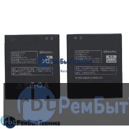 Аккумуляторная батарея для BL210  Lenovo A656 A658T A750e A766 A770E S650 S658t S820 2000mAh