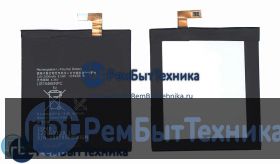 Аккумуляторная батарея для LIS1546ERPC  Sony Xperia T3 D5103