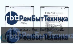 Аккумуляторная батарея для BL-53RH  LG Optimus GJ E975W