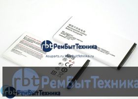 Аккумуляторная батарея для AB3160AWMT  Philips Xenium E570