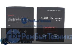 Аккумуляторная батарея для BL8003  Fly IQ4491