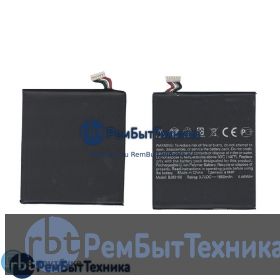 Аккумуляторная батарея для BJ83100  HTC One X 3.7 V 6.66Wh